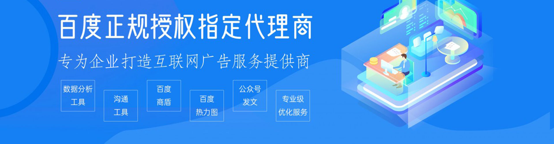 通城信息流怎么做