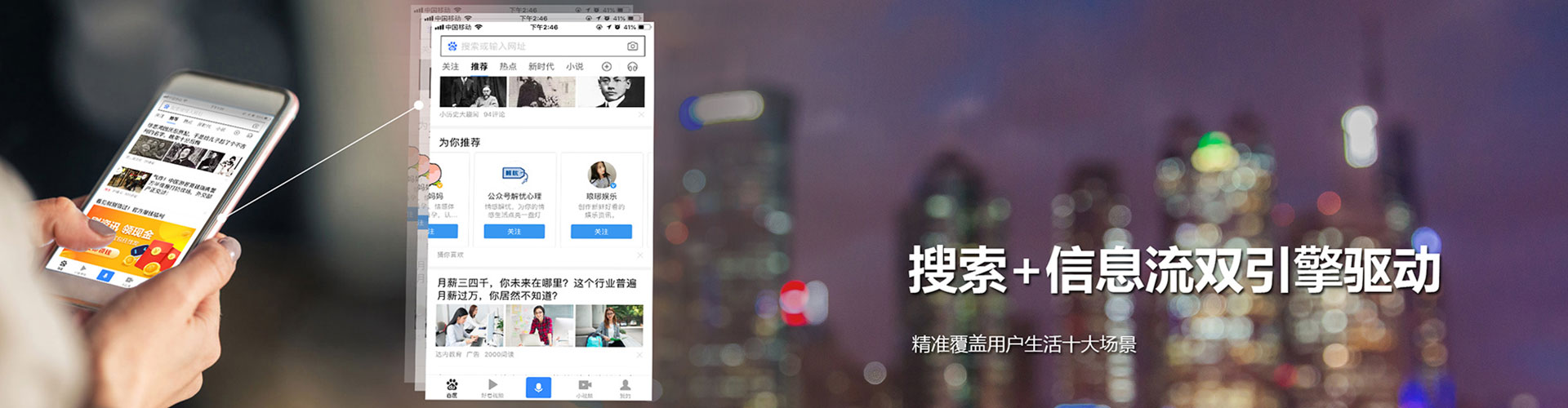 通城百度竞价开户