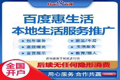 百度竞价代运营公司如何提高广告点击率