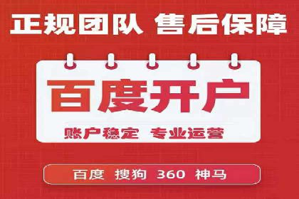 成功案例揭秘：SEM托管代运营的五大优势