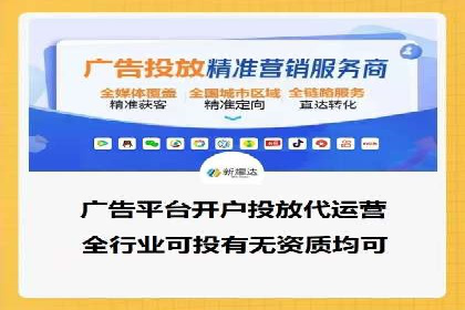 案例解析：如何提高竞价广告转化率